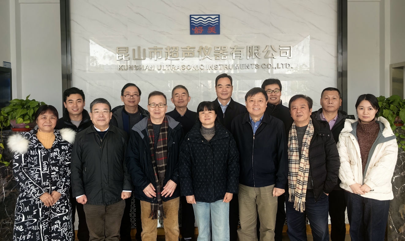 祝賀由我公司主導起草的《槽式超聲波清洗通用技術規(guī)范》國家團體標準通過專家評審！