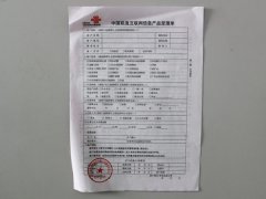 中檔單據、無碳復寫印刷