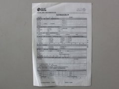 天津單據、無碳復寫印刷