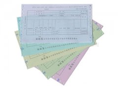 普通單據、無碳復寫