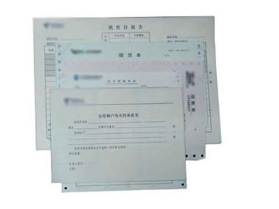 廊坊單據、無碳復寫制作印刷